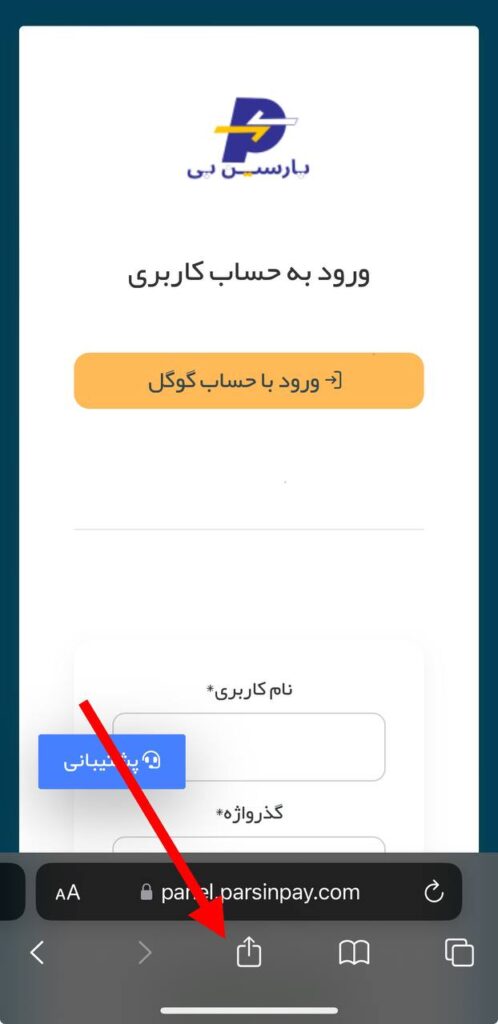app iphone 1