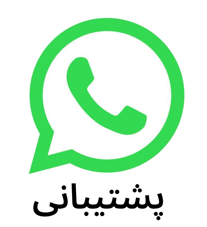 WhatsApp Support